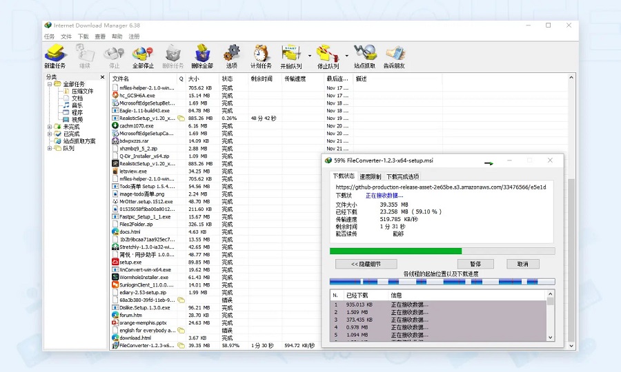 internet download manager