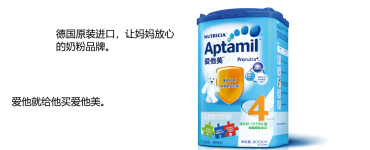 广告也精彩